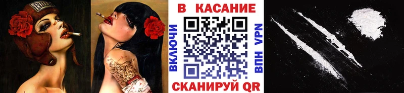 Названия наркотиков Стародуб mega ссылка  МЕФ  Cocaine 
