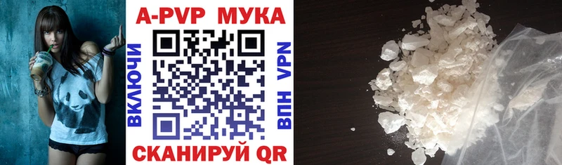 продажа наркотиков  Стародуб  Alpha PVP VHQ 