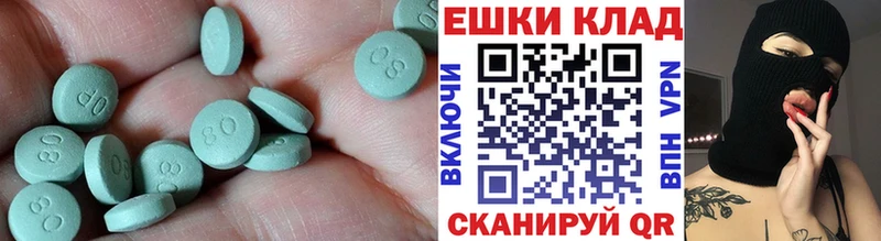 omg как зайти  Стародуб  Экстази XTC 