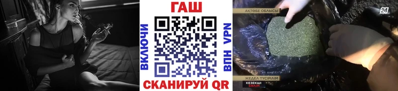 omg вход  Стародуб  Гашиш hashish 