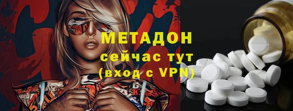 бошки Армянск