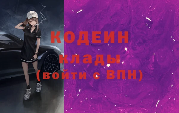 бошки Армянск