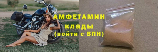 стаф Нягань