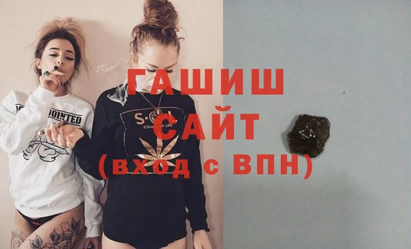 бошки Армянск