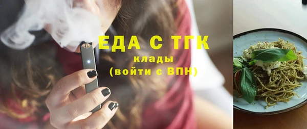 jwh Аркадак
