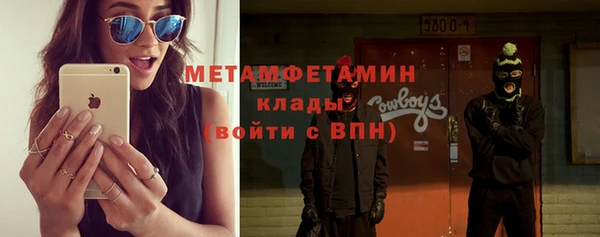 спайс Балабаново