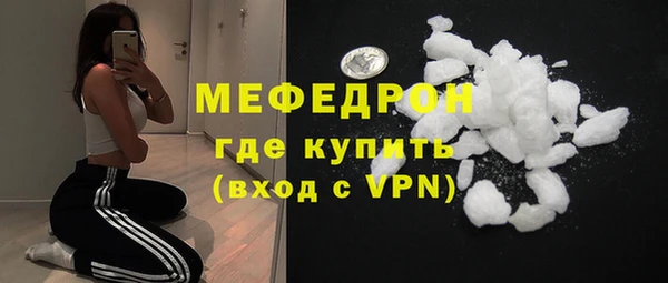 меф VHQ Балахна