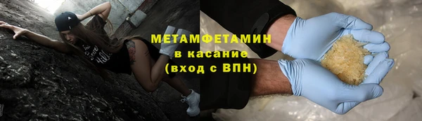 бошки Армянск