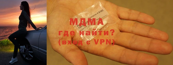 прущие грибы Арсеньев