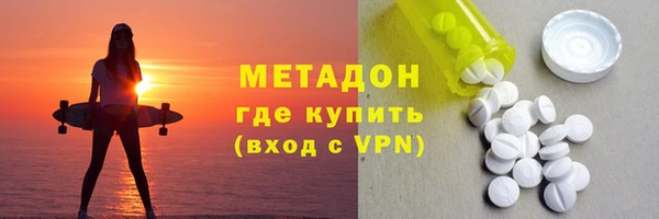 бошки Армянск