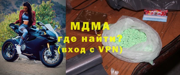бошки Армянск