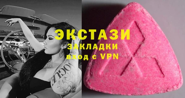 прущие грибы Арсеньев