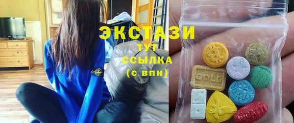 бошки Армянск