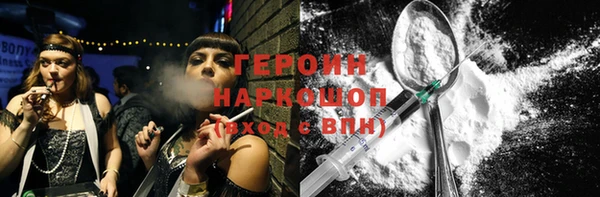 прущие грибы Арсеньев