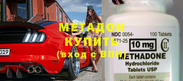 мдма Нязепетровск