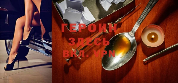 бошки Армянск