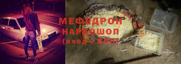 jwh Аркадак