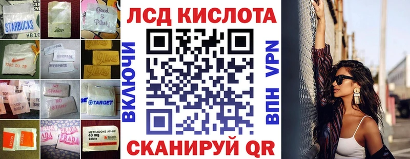 LSD-25 экстази кислота  это телеграм  Стародуб  hydra рабочий сайт 