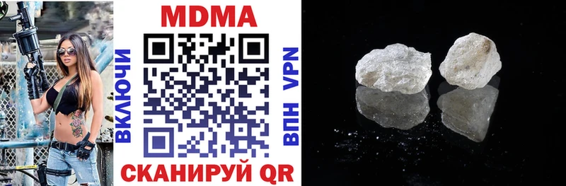 МДМА VHQ  Стародуб 