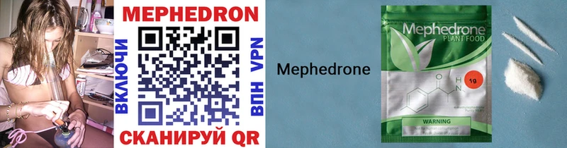 hydra вход  Стародуб  Меф мяу мяу 