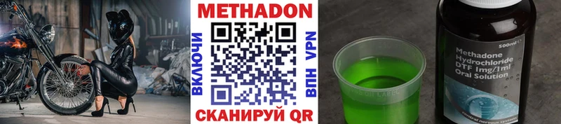 закладки  гидра ссылка  МЕТАДОН мёд  Стародуб 