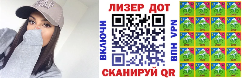 Марки N-bome 1500мкг  МЕГА   Стародуб 